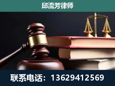 漠河-刑事案件辩护