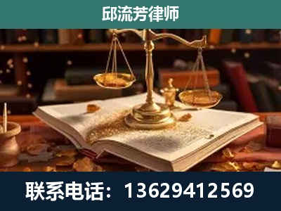 漠河-新型网络犯罪