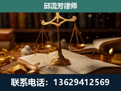 漠河-遗产继承
